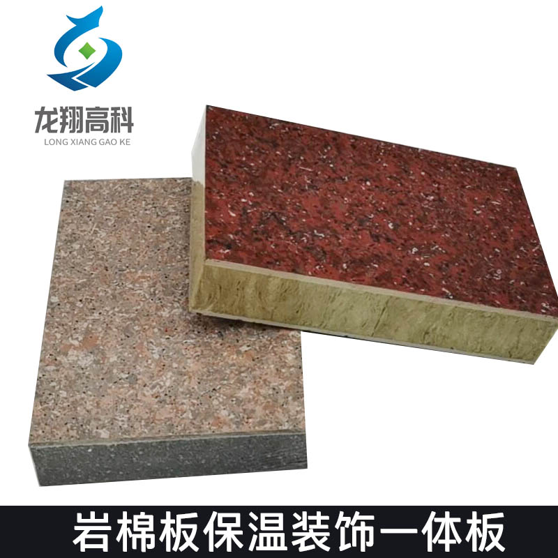 甘肅外墻一體板正確的安裝方式是怎樣，這是非常重要的